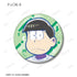 『おそ松さん』トレーディング缶バッジ(単位/BOX)